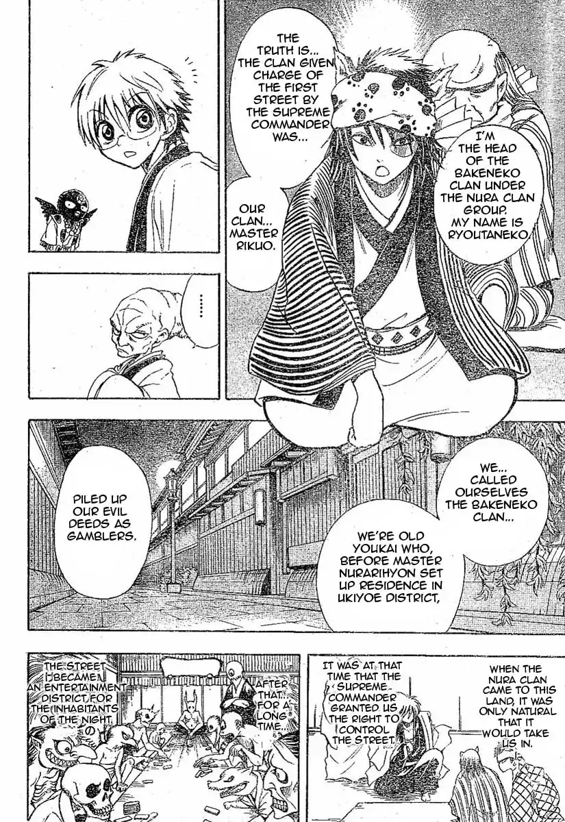 Nurarihyon No Mago Chapter 8 9